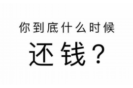 广西专业要账公司如何查找老赖？