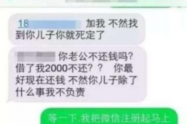 广西广西的要账公司在催收过程中的策略和技巧有哪些？